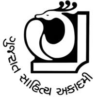Gujarat Sahitya Academy