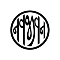 Navjivan