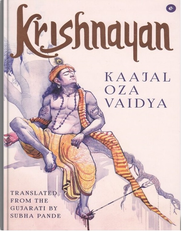 krishnayan-front-side-853x1024_COPY
