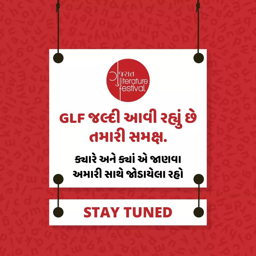 Stay tuned 😃